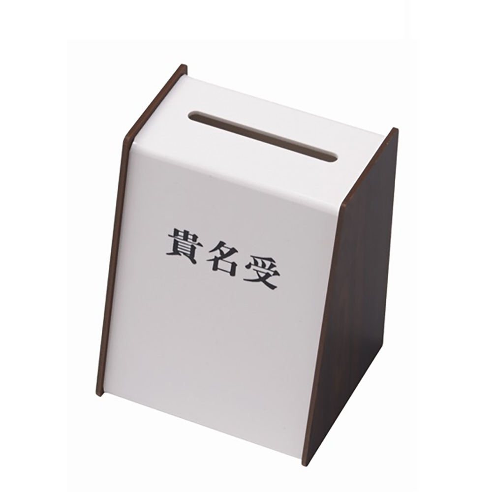 貴名受の画像
